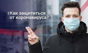 ПАМ’ЯТКА ПРО САМОІЗОЛЯЦІЮ